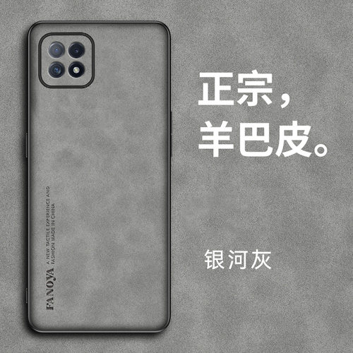 OPPOA72磨砂复古轻奢保护壳