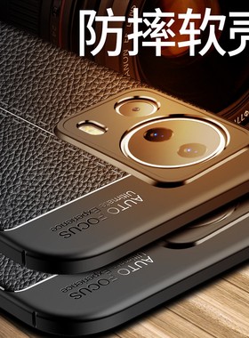 小米civi2手机壳2209129SC皮纹磨砂硅胶软壳防摔适用MI Civi2保护套全包镜头简约男女款xiaomi商务防滑外壳软