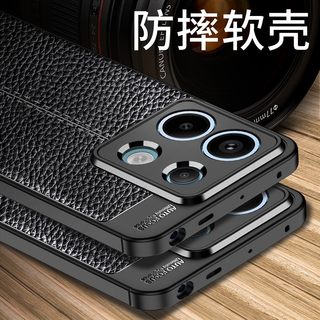 适用红米note13手机壳RedmiNot13Pro皮纹磨砂not13pro+硅胶软全包防摔n0te13保护套新男女款por散热外壳防滑