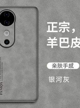 适用vivos19手机壳vovo s19pro保护套防摔V2364A新款复古V2362A轻奢磨砂羊巴皮vivi硅胶软全包s19外壳男女款