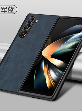 适用三星zfold5手机壳折叠屏fold5保护套防摔F9460轻奢磨砂smf全包超薄galaxyzfold羊巴皮zflod翻盖外壳男女