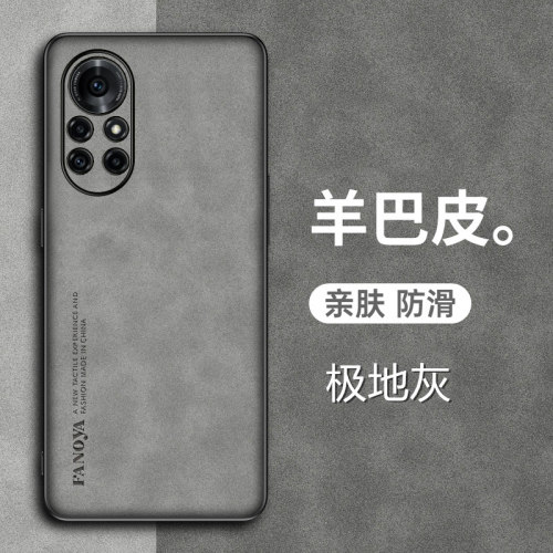 华为鼎桥N8pro手机壳防摔简约