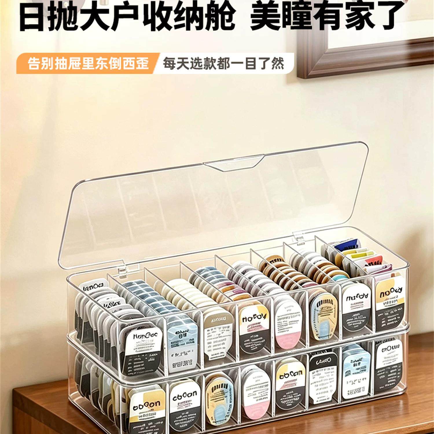 日抛美瞳收纳盒防尘带盖多格桌面亚克力隐形眼镜多副装透明整理盒