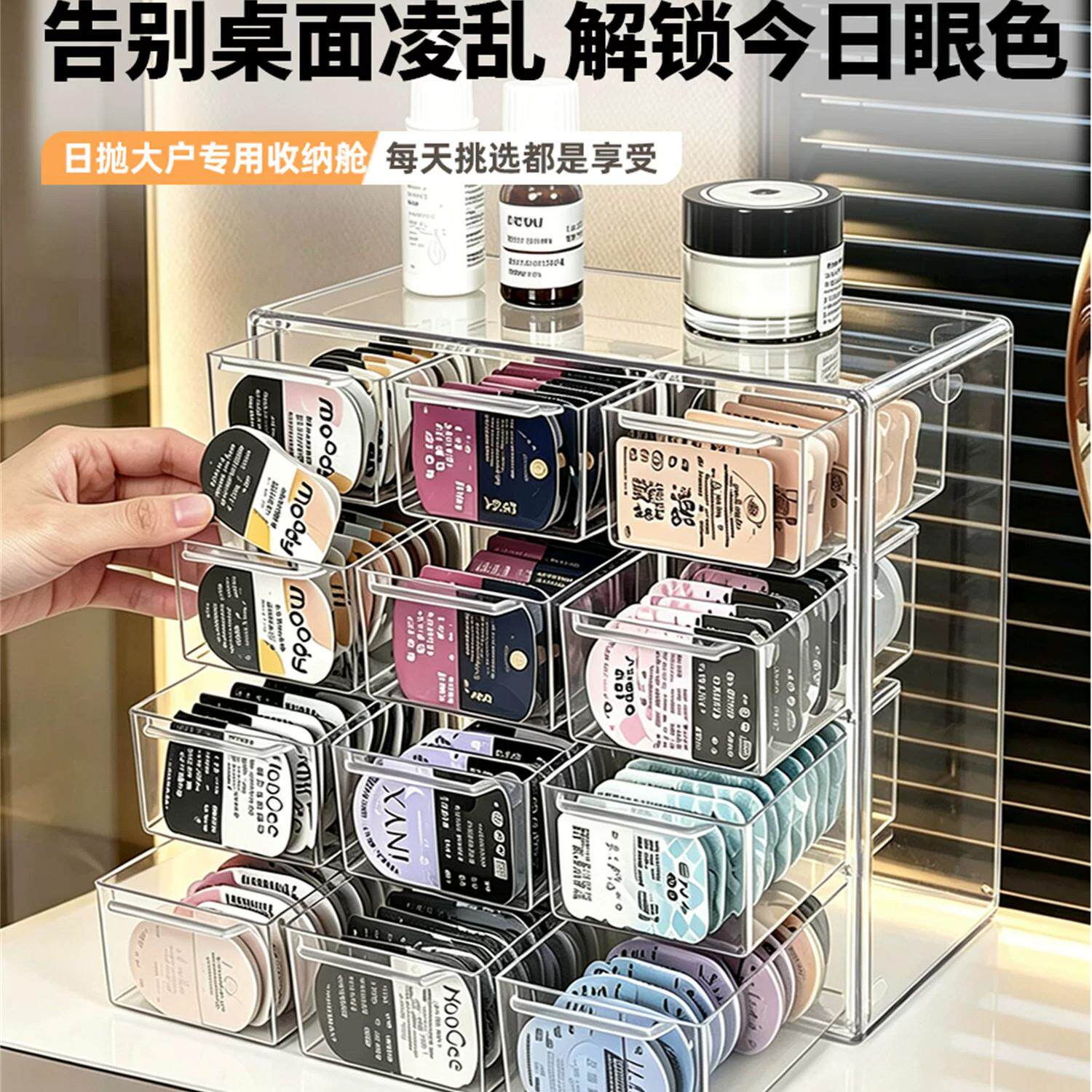 美瞳收纳盒日抛隐形眼镜盒多格亚克力大容量透明防尘多副装整理盒
