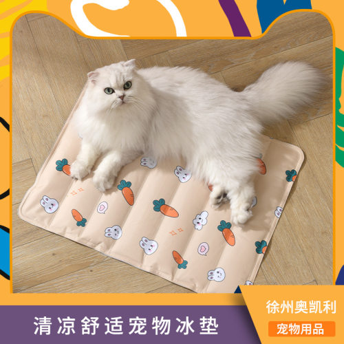 宠物夏季防暑冰垫猫咪狗狗专用