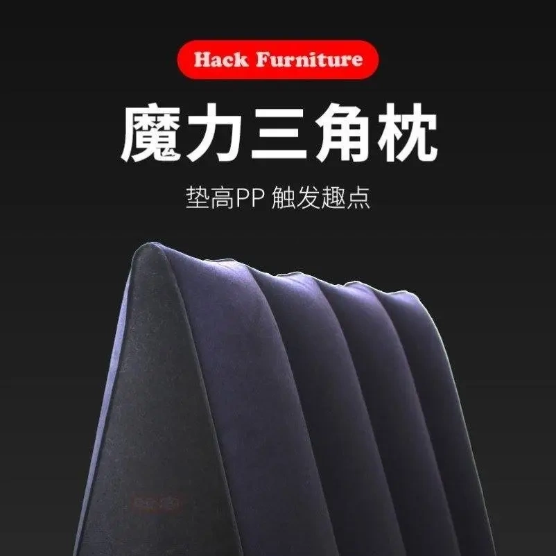 加厚多功能充气靠背垫床头三角型