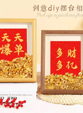 爆单小摆件创意diy摆台招财爆单