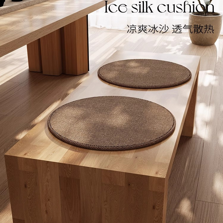 中古风夏季冰沙圆形坐垫凳子高级冰丝圆型椅垫防滑屁股垫椅子座垫
