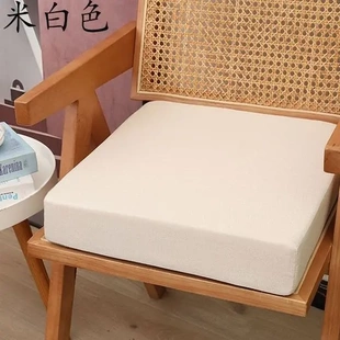 拆洗坐垫高密度海绵垫加厚办公椅子学生凳久坐增高椅子垫屁垫加硬