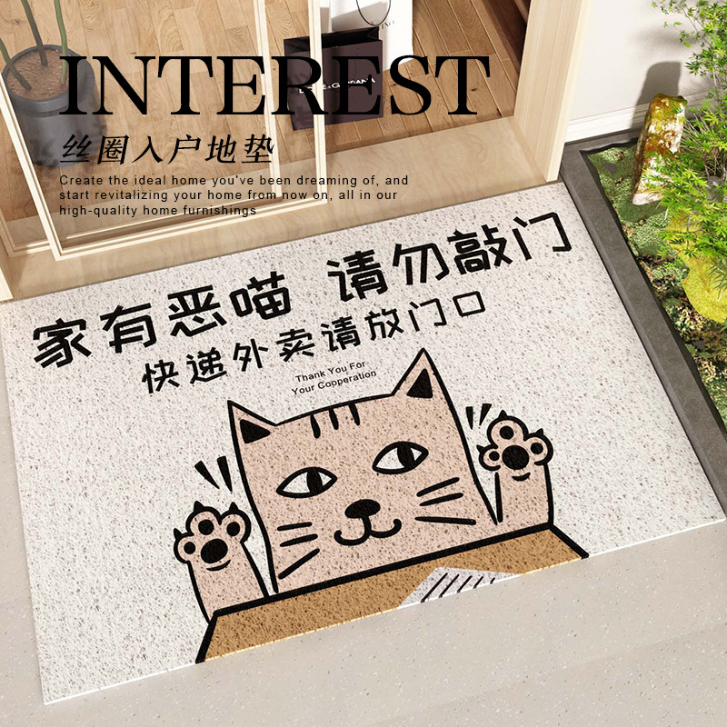 国家一级保护废物地垫搞怪猫咪