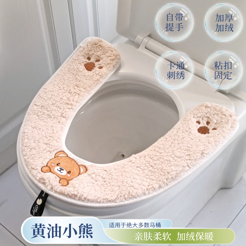 马桶坐垫冬季加厚加绒粘贴式卡通可爱家用超软四季通用马桶垫新款