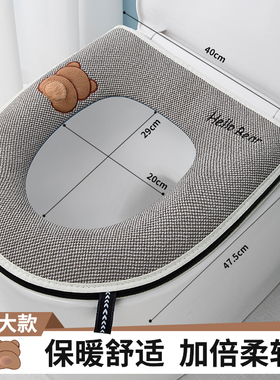 大号大口径马桶坐垫加大拉链夏款坐便垫秋款坐便器垫子四季通用