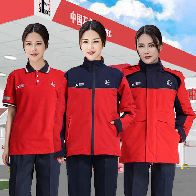 中国石化新款工作服夏季加油站上班防静电能源化工纯棉长短袖工装