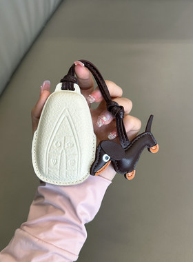 适用于长安Cs75Plus钥匙套蜡玉米欧尚Z6轿车第三代cs55univ扣X5一