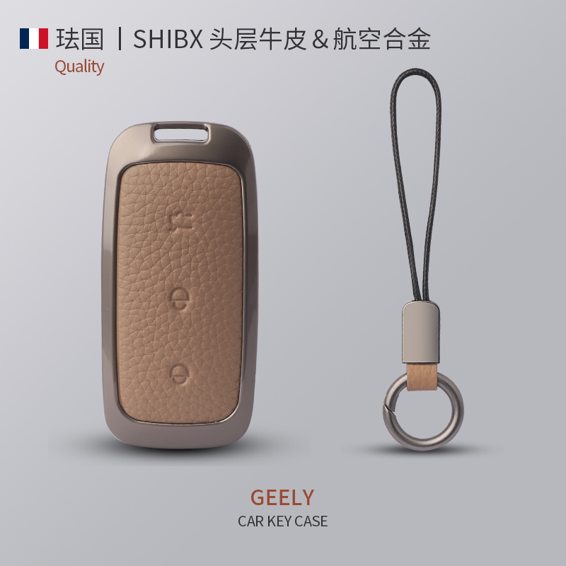 【法式轻奢】头层牛皮+锌合金