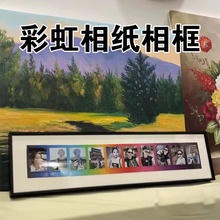 画框先生铝合金拍立得相框彩虹相纸专用相框画框定制相框摆台挂墙