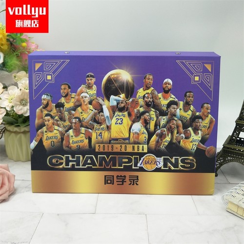 NBA篮球明星同学录小生六年级