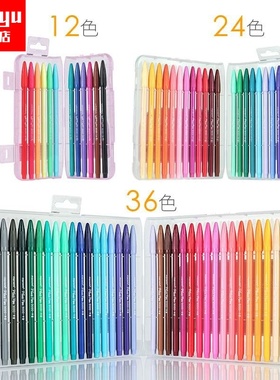 慕娜美3000水彩笔纤维水性画笔韩国36色24色12色套装幕娜美彩色彩笔monami幕那美勾线草图笔莫娜美笔