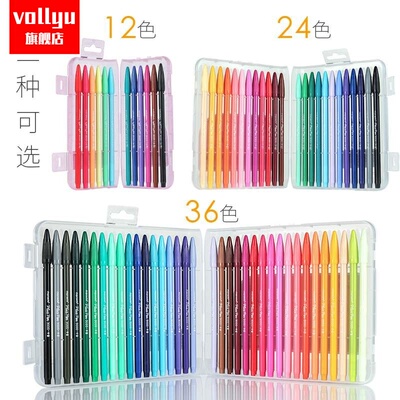 3000水彩笔慕娜美韩国