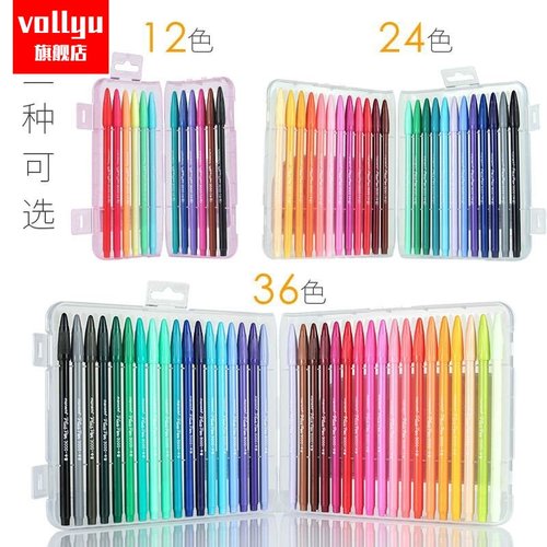 3000水彩笔慕娜美韩国