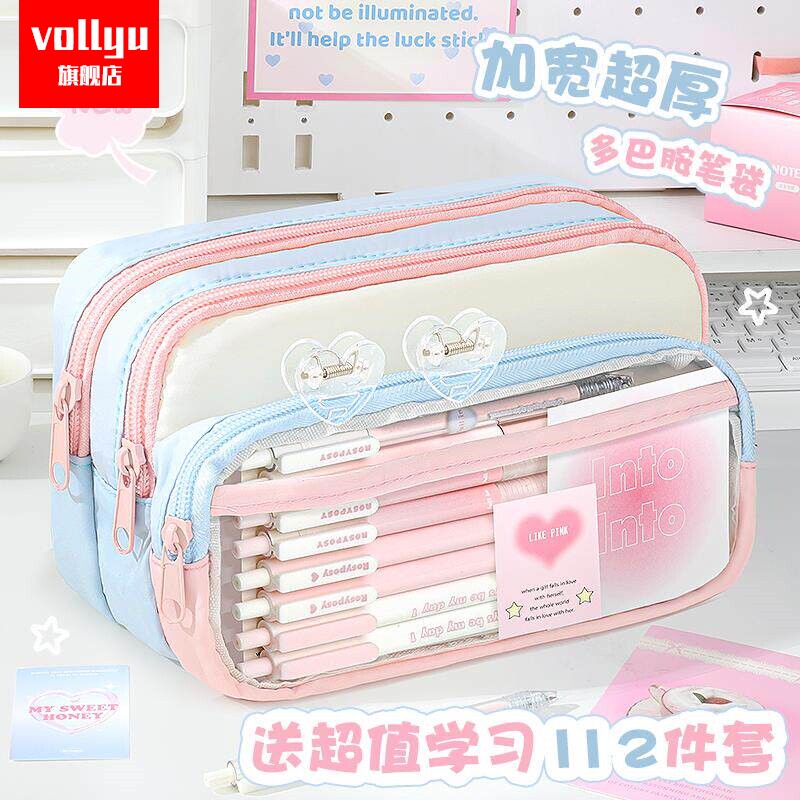 加宽超厚！多巴胺透明笔袋2026年新款大容量女生高颜值ins风铅笔盒初中生超火撞色女孩款小学高中文具盒简约