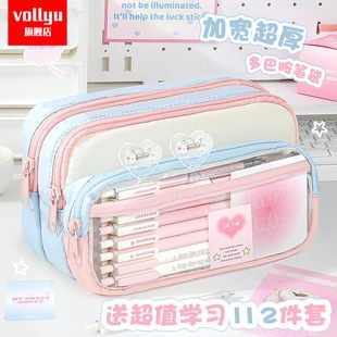加宽超厚！多巴胺透明笔袋2026年新款大容量女生高颜值ins风铅笔盒初中生超火撞色女孩款小学高中文具盒简约