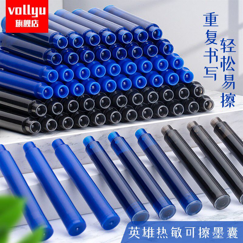 热敏可擦钢笔墨囊小学生专用2.6/3.4mm通用可替换热敏可擦魔力擦纯蓝色墨蓝黑色墨水胆摩易擦三年级100支。