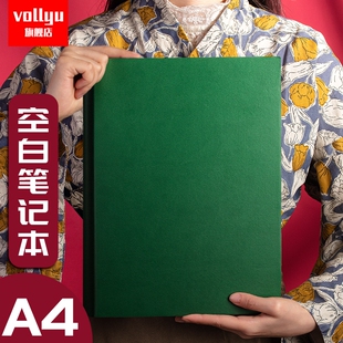 a4空白笔记本子内页白纸本加厚加大简约大学生文艺手帐绘图绘画手绘画画超厚无格无线记事软皮大号空白款考研