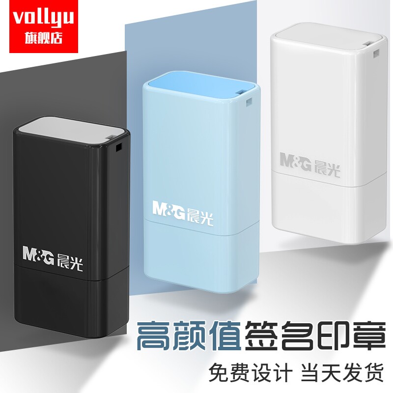 旗舰手写个人姓名章私人名字印章签名盖章个性艺术医生护士定做签字章刻字印章自动按压式闲章定制私章教师章
