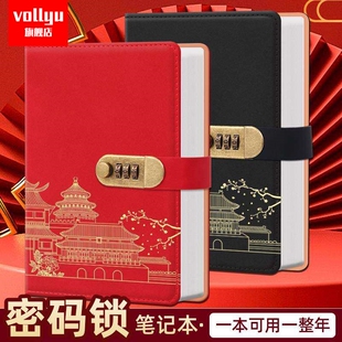 2026年日程本计划表笔记本子365天每日计划本周效率手册故宫国潮文创日历记事本加厚商务办公学习日记本定制