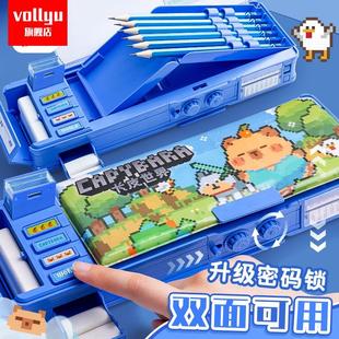 我的世界密码锁文具盒多功能男孩款笔盒黑科技网红2026新款女生多层机关铅笔盒双层高颜值幼儿园儿童小学生