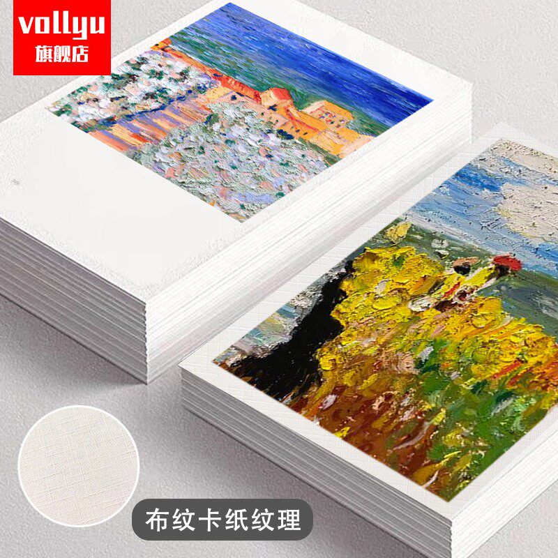 丹可林重彩油画棒专用纸200g儿童绘画纸初学者绘画优质布纹卡纸2K素描美术专用速写彩色铅笔手绘画纸8开素。