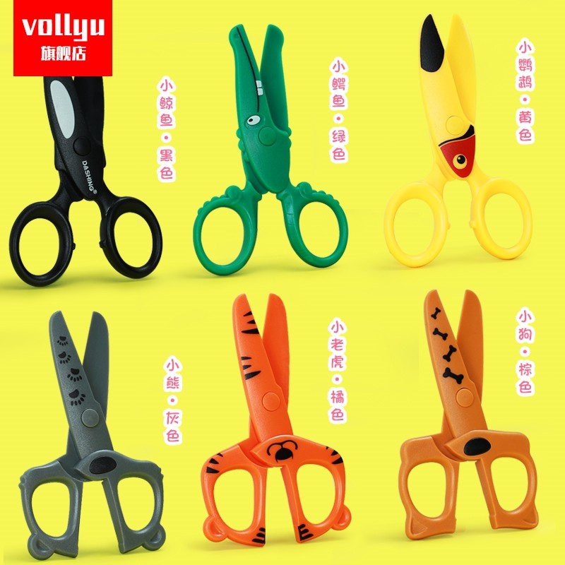 儿童卡通剪刀 小鳄鱼学生手工专用圆头小号幼儿园宝宝不伤手美术学习益智裁剪剪纸用品2-3-6岁迷你便携式
