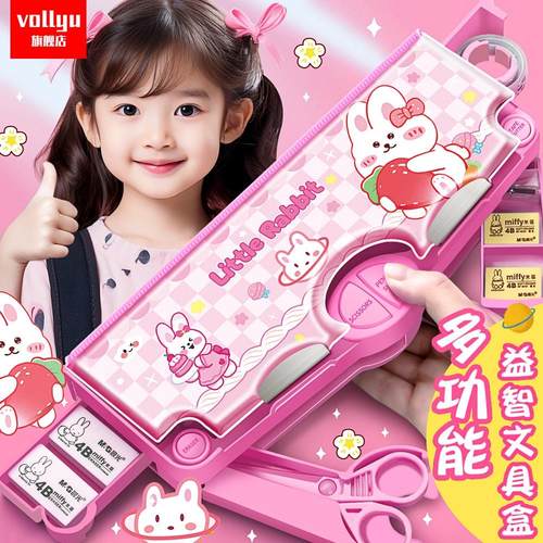 文具盒多功能笔小学生铅女