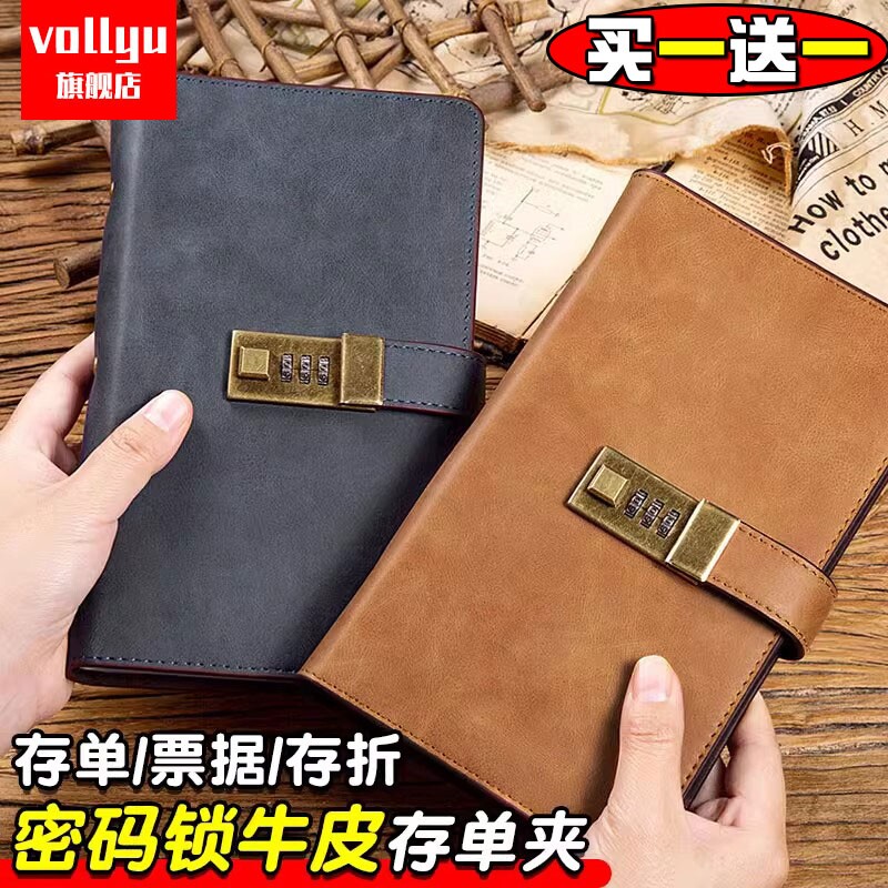 牛皮定期存单收纳夹多功能