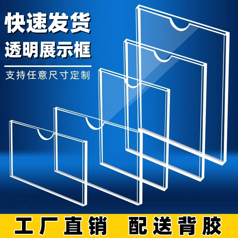 亚克力透明a4纸收纳盒架文