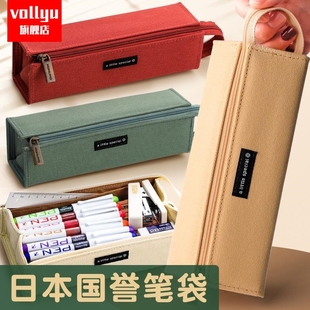 正品日本KOKUYO国誉笔袋一米新纯文具袋女简约日系式男ins方形帆布小学生初中生铅笔盒大容量高中生文具盒