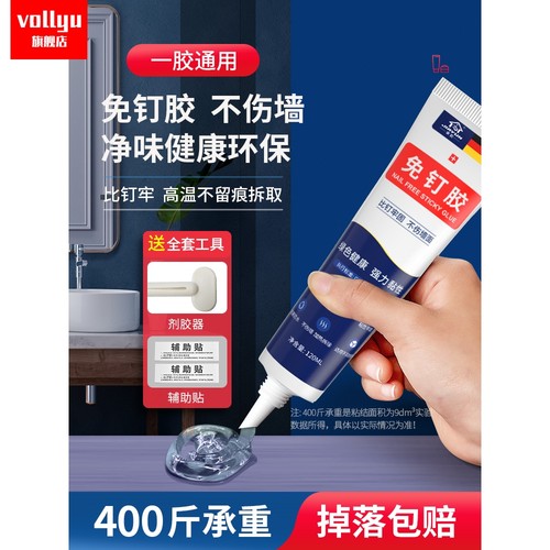 高粘度透明免钉胶贴墙专用