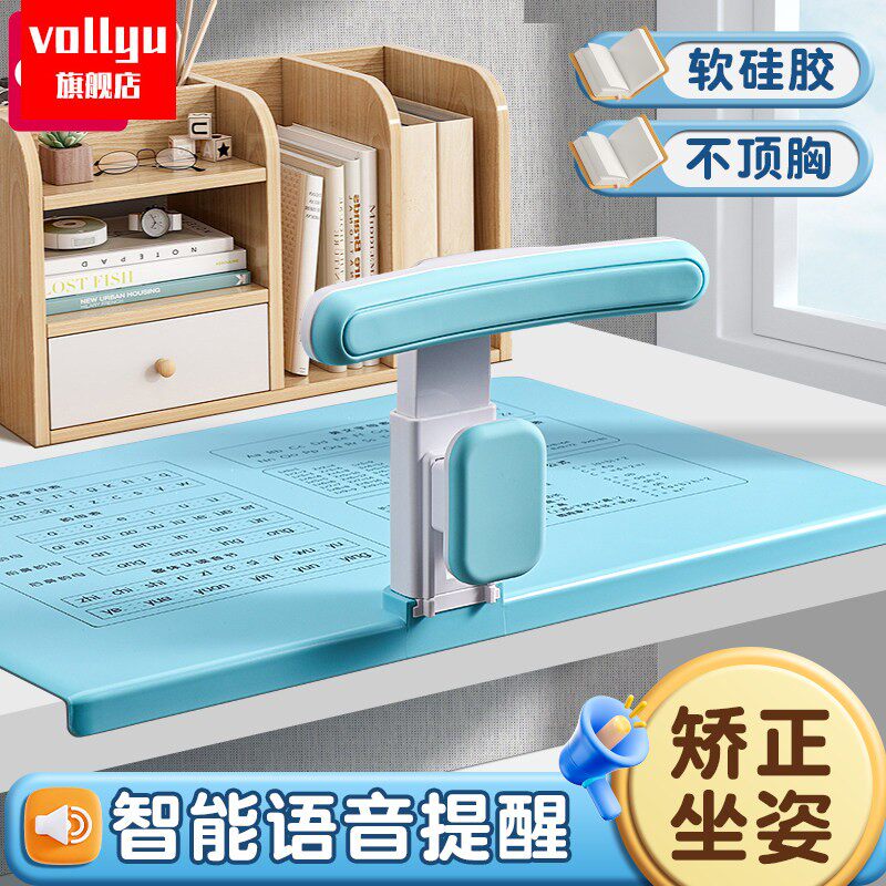 德国坐姿矫正器桌面款小学生写字姿势矫正器儿童书写作业正姿防低头护眼架身体纠正神器驼背提醒胸托下巴支。