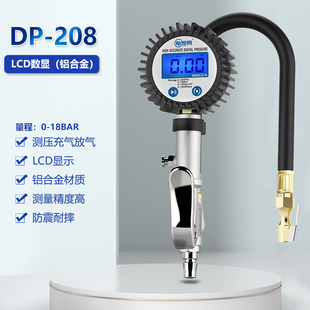 合金款轮胎气压表汽车充气带数显电子压力表数字打气胎压表胎压枪