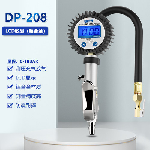 合金款轮胎气压表汽车充气带数显电子压力表数字打气胎压表胎压枪