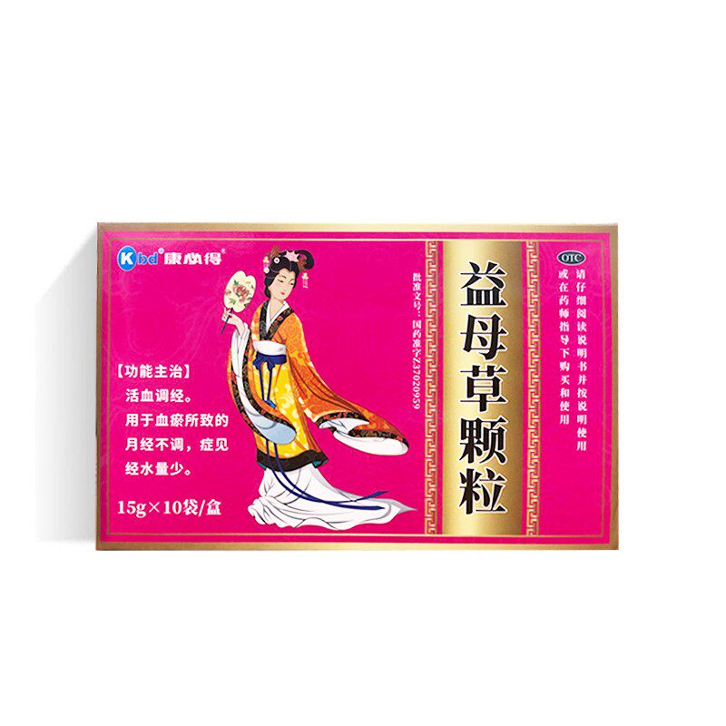 康必得 益母草颗粒 15g*10袋/盒