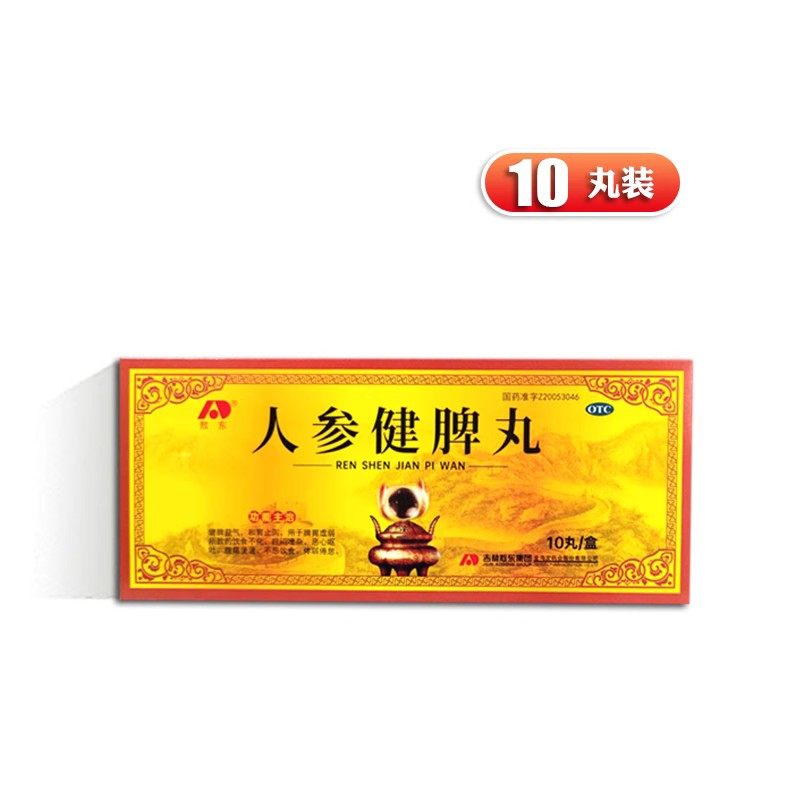 敖东 人参健脾丸 6g*10丸/盒