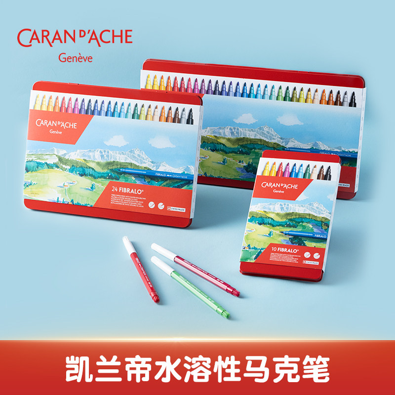 Caran D&rsquo;Ache瑞士卡达凯兰帝水溶性彩色马克笔套装签名笔漫画软