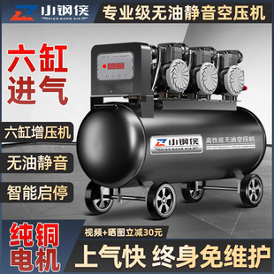 空压机静音无油220v气泵工业级小型便携木工高压打气泵空气压缩机