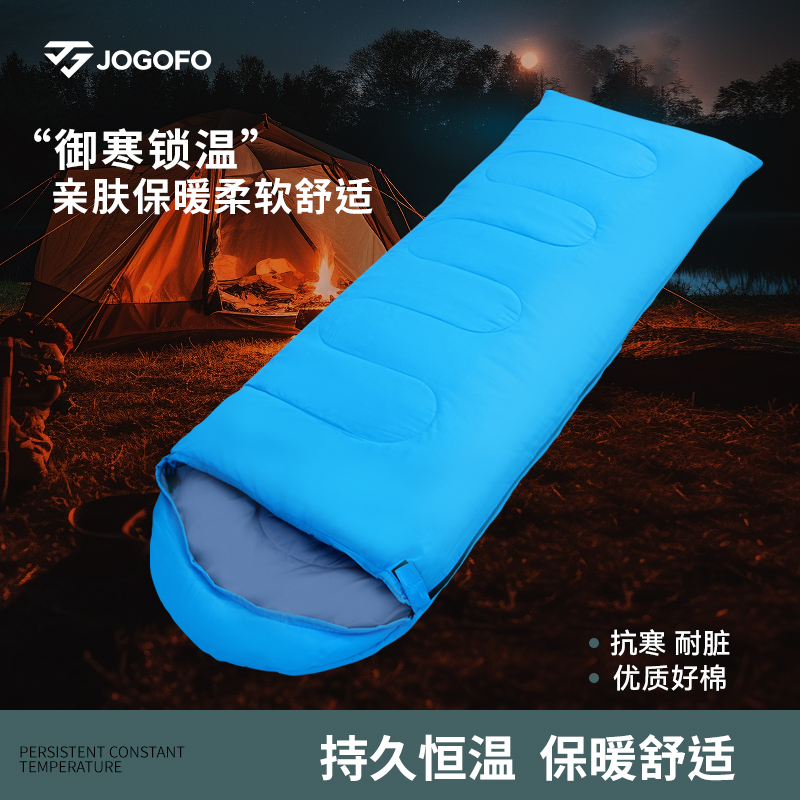 户外成人露营睡袋便携式被子两用