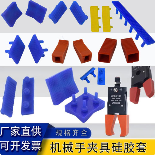 机械手治具组配件安迅