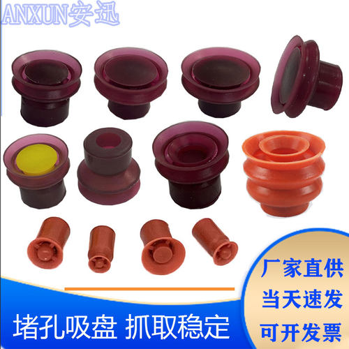 治具零部件吸盘金具机械手安迅