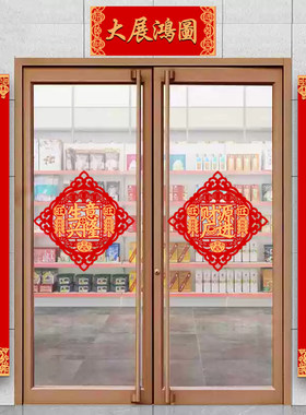 2026马年公司开业大吉对联绒布定制新店开张店铺生意兴隆门联新年