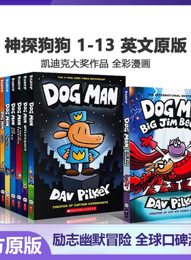 【现货速发】神探狗狗的冒险英文原版 Dog Man 1 2 3 4 5 6 7 8 9 10 11 12 13The Adventures of dogman儿童人气漫画英文桥梁书